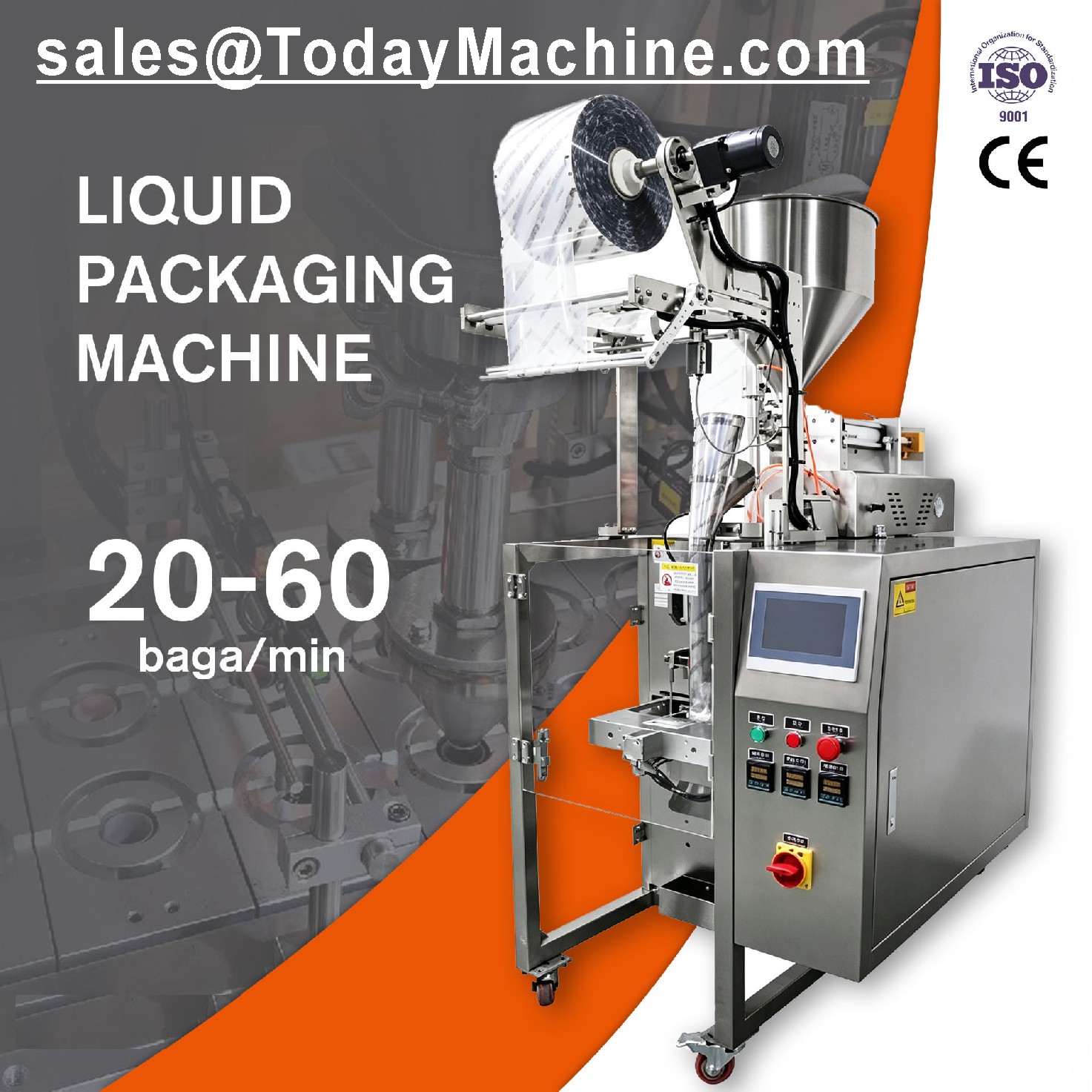 Packaging - เครื่องบรรจุภัณฑ์ของเหลว เครื่องบรรจุน้ำแบบซอง