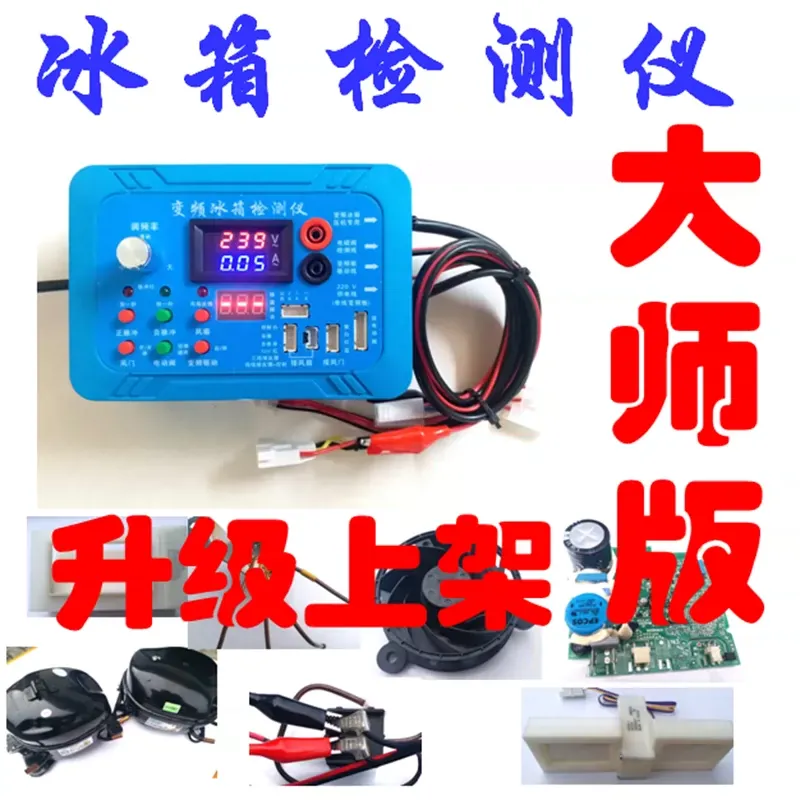 เครื่องมือทดสอบคอมเพรสเซอร์อิน - Test Instruments บทวิจารณ์และราคา