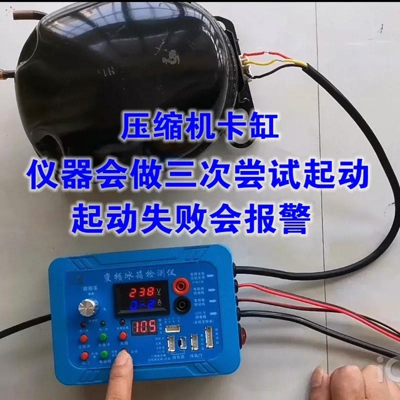 เครื่องมือทดสอบคอมเพรสเซอร์อิน - Test Instruments บทวิจารณ์และราคา